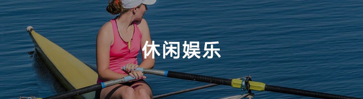 家居电器